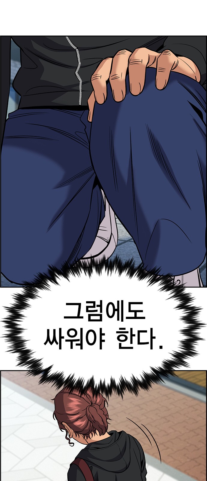 73 페이지