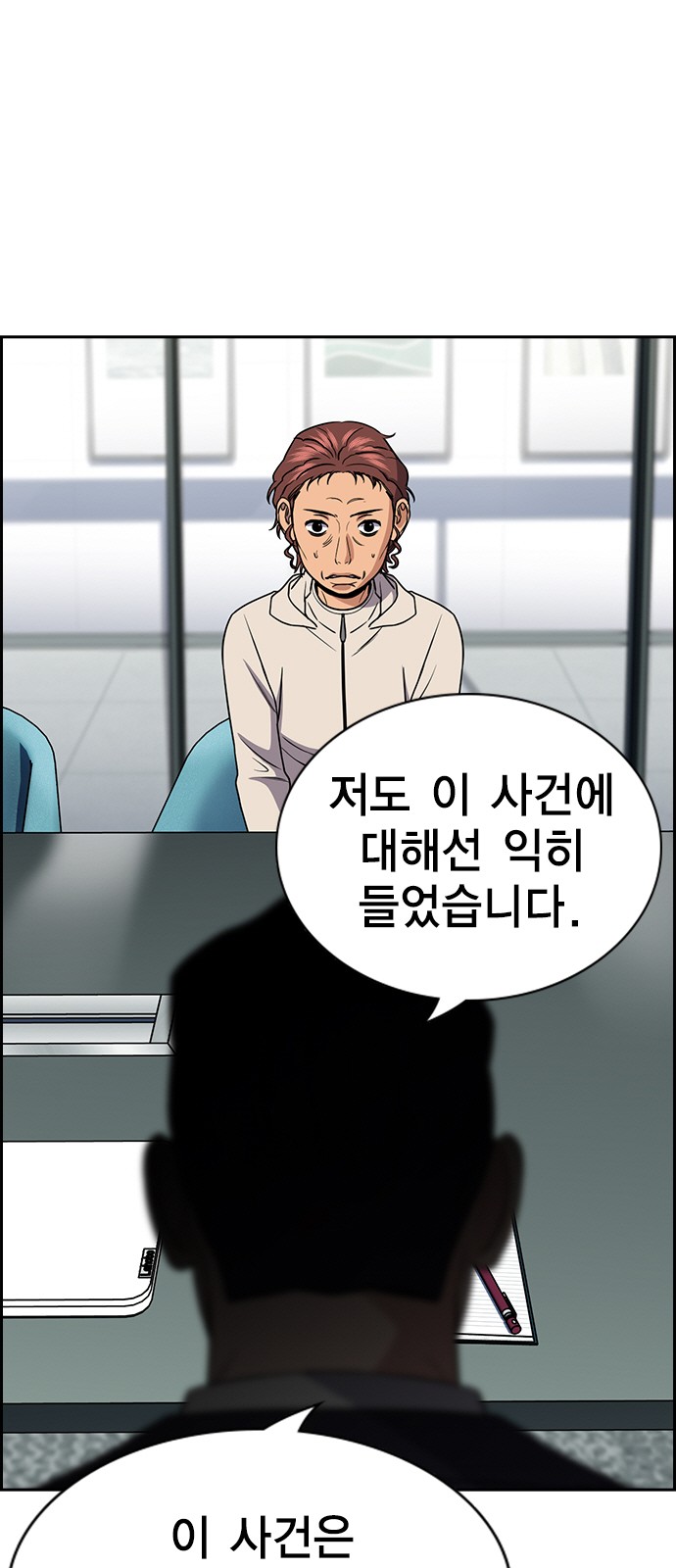 76 페이지