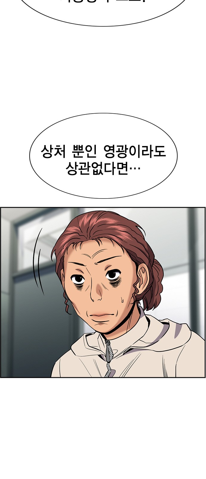 78 페이지
