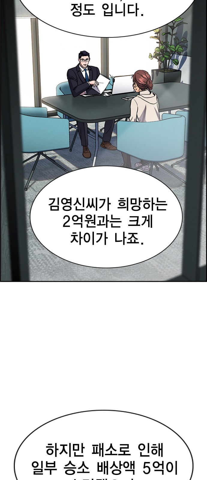 2 페이지