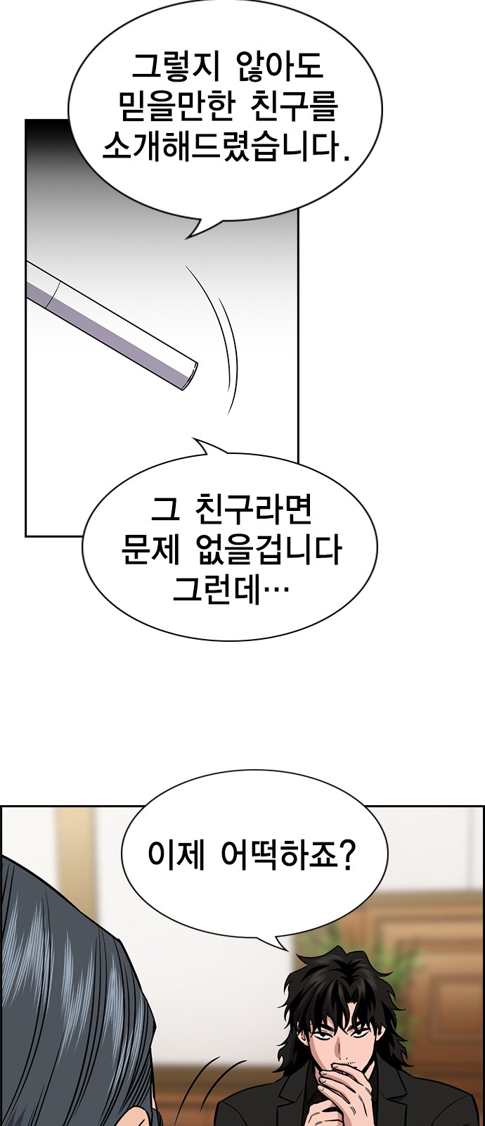 22 페이지