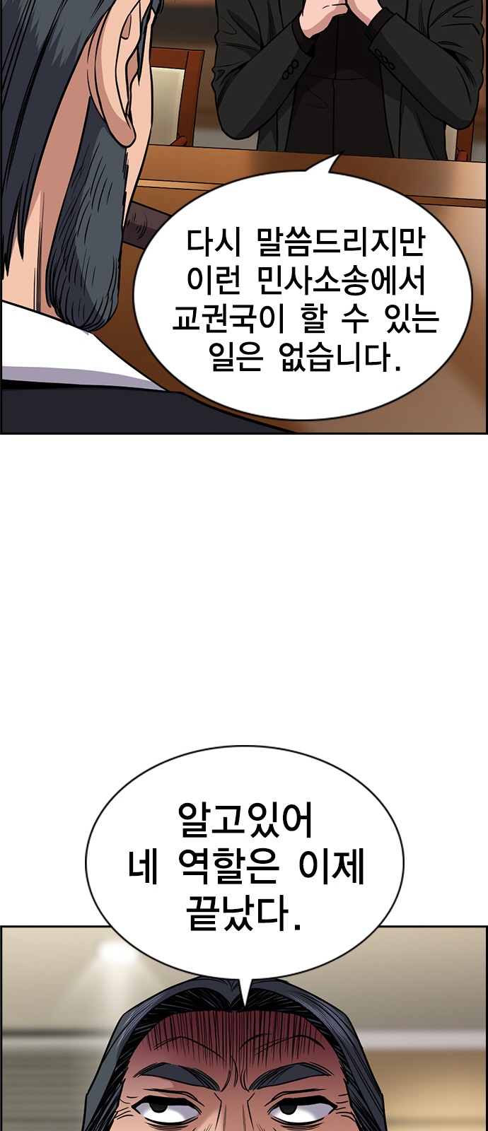 23 페이지