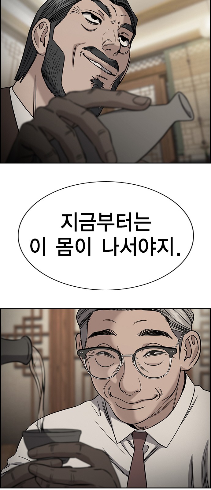 26 페이지