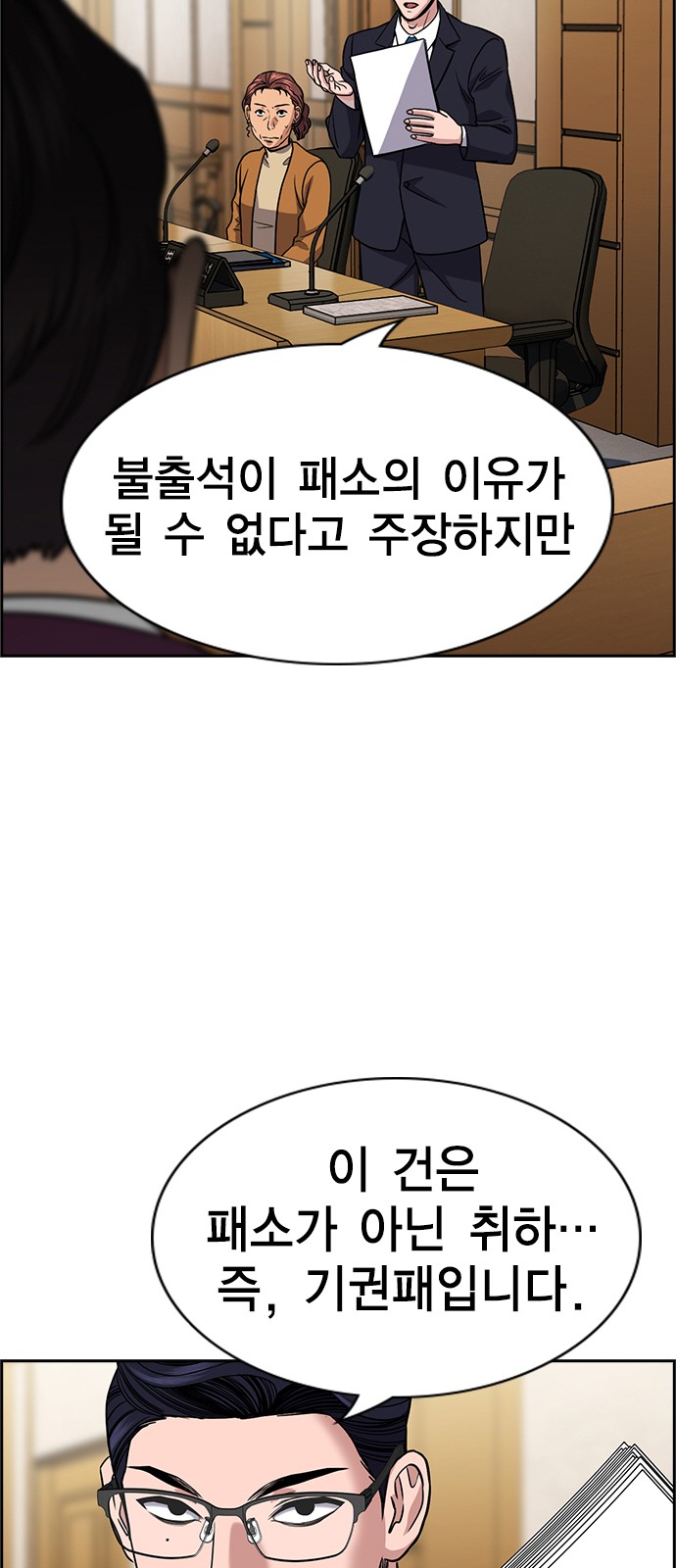 28 페이지