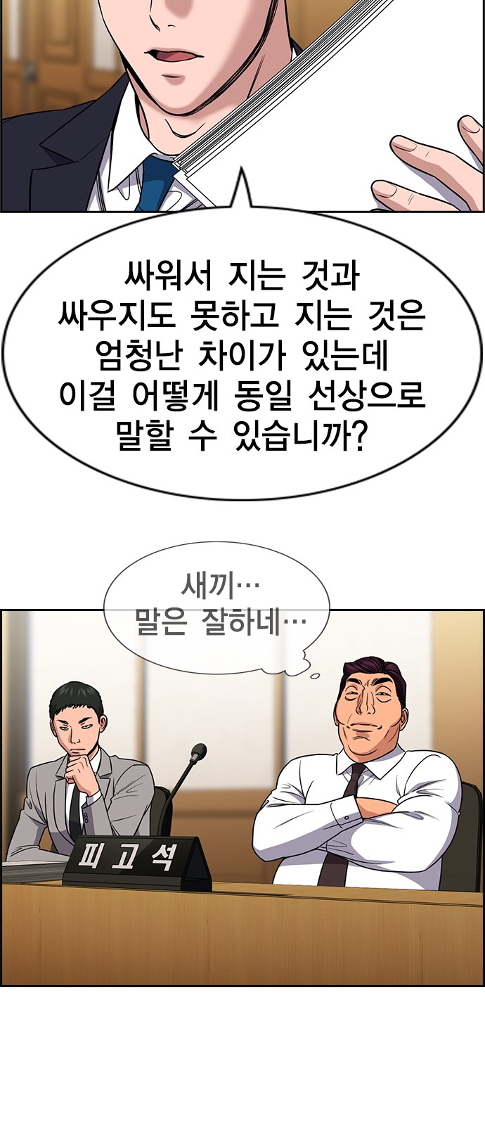 29 페이지