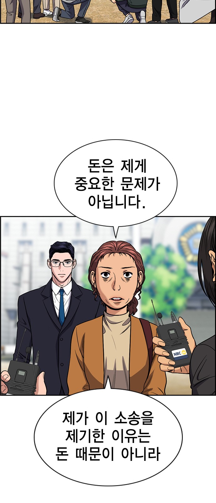 32 페이지