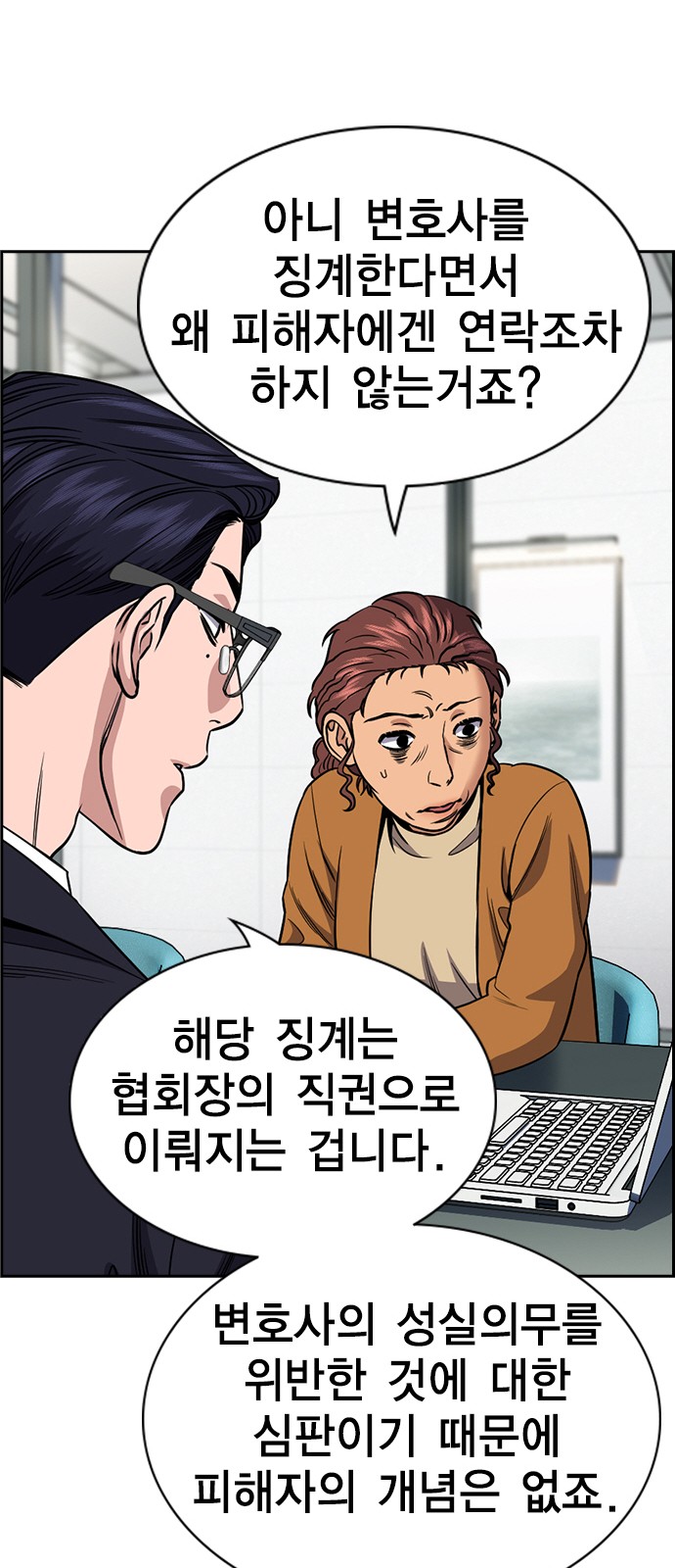 39 페이지