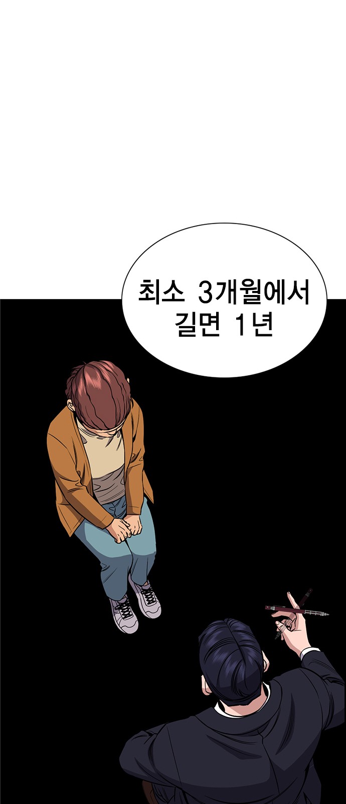 42 페이지