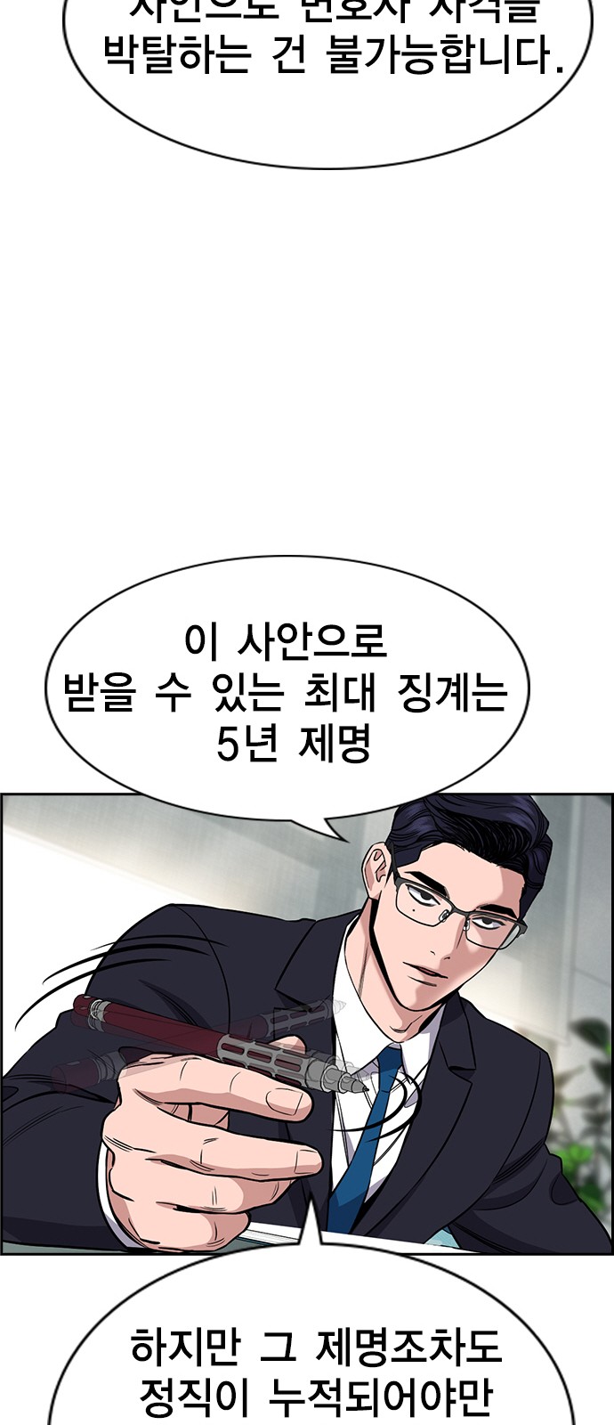 45 페이지