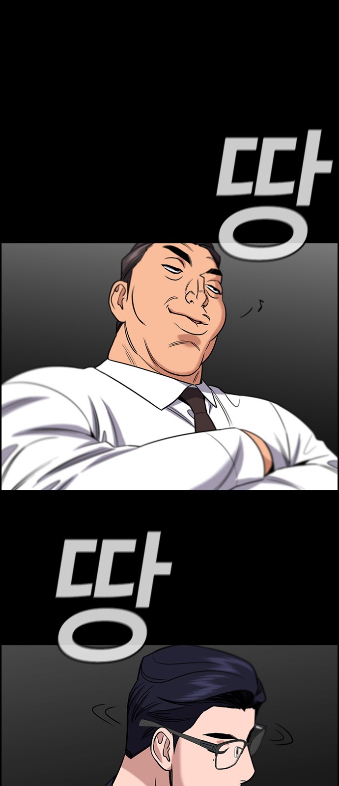 51 페이지