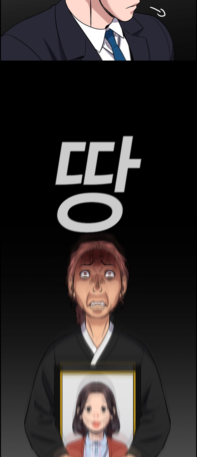 52 페이지