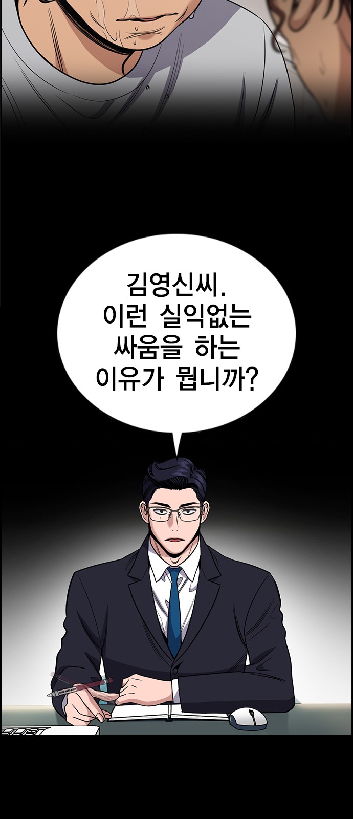 57 페이지