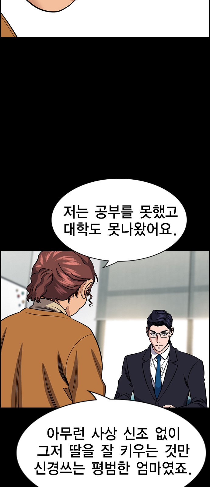 60 페이지