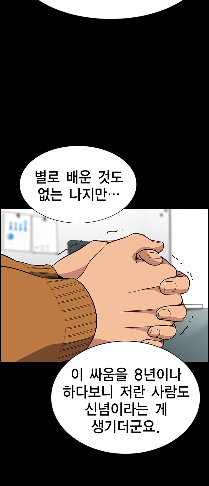 61 페이지