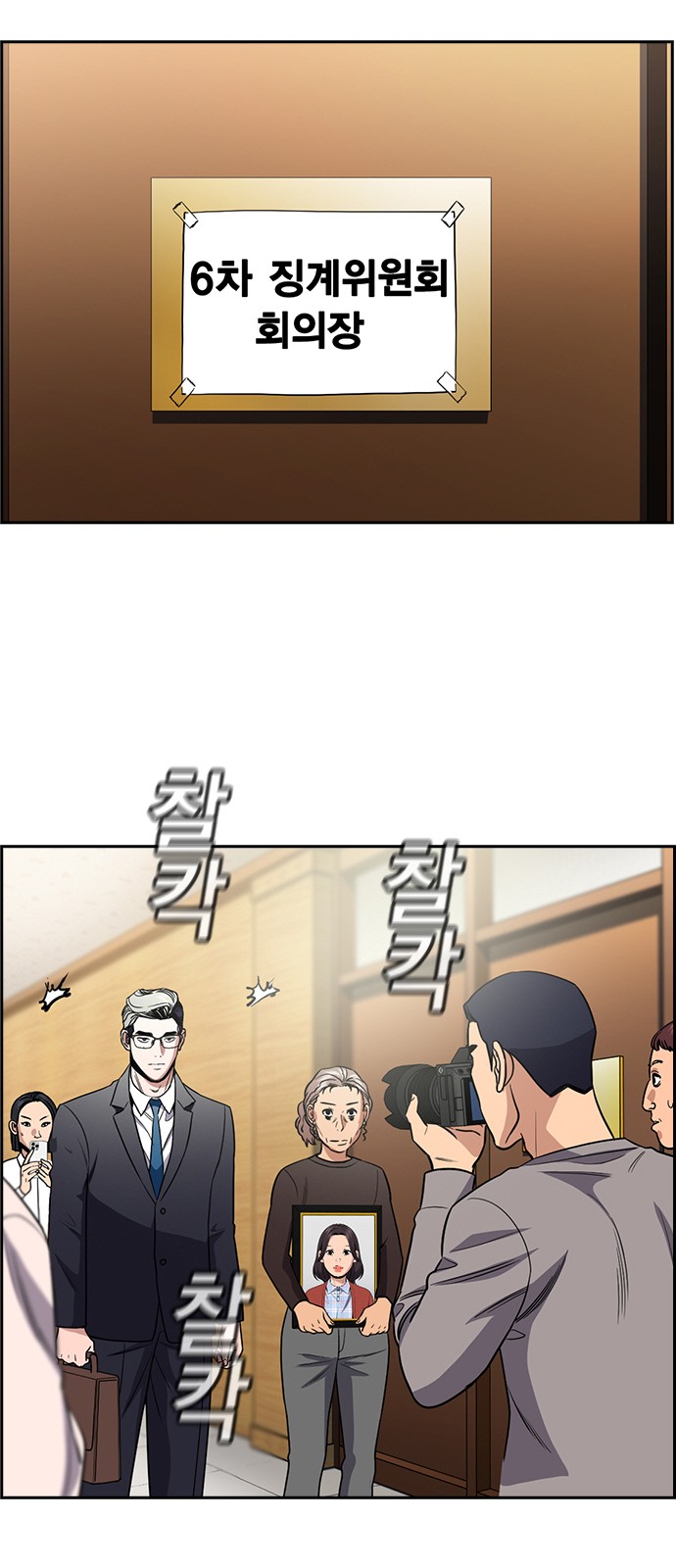 65 페이지