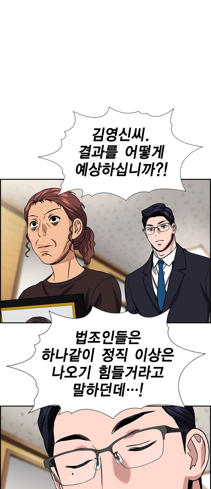 66 페이지