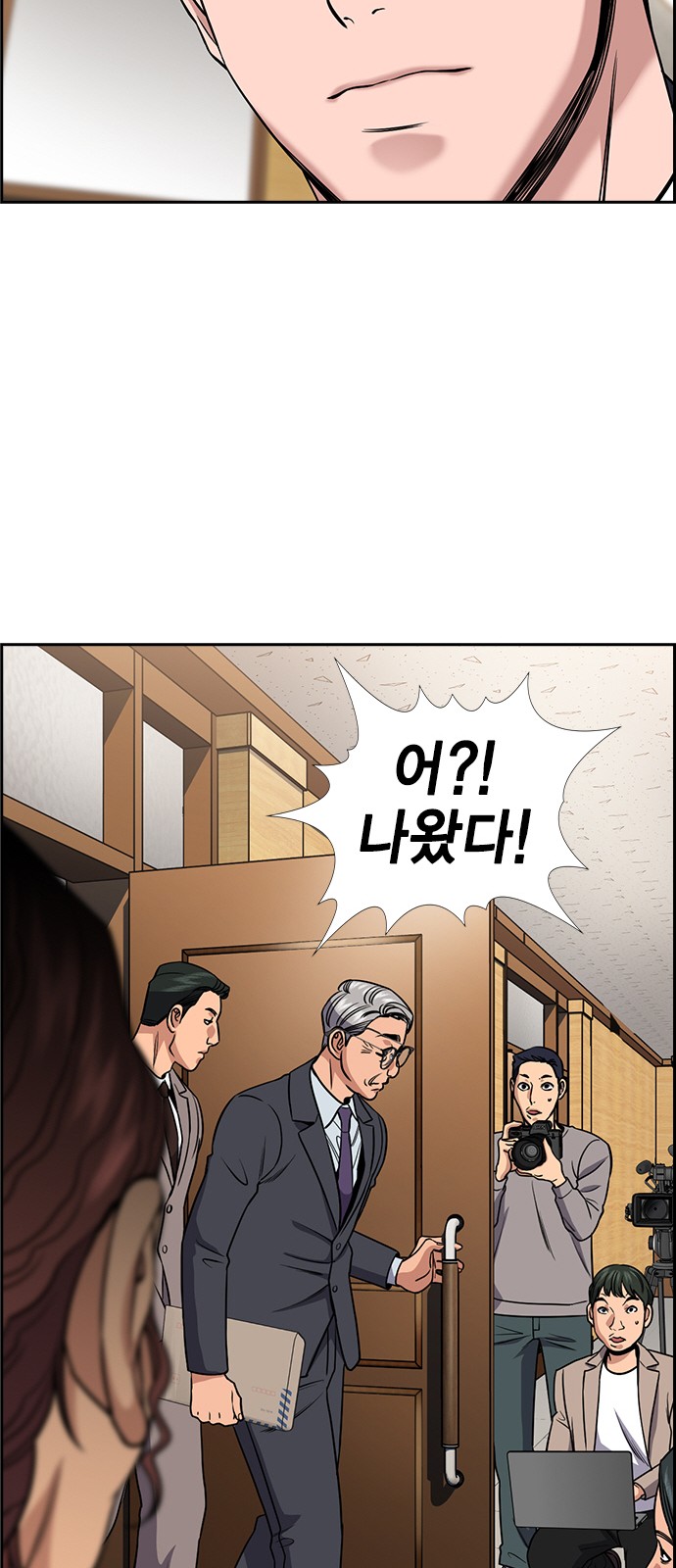 67 페이지
