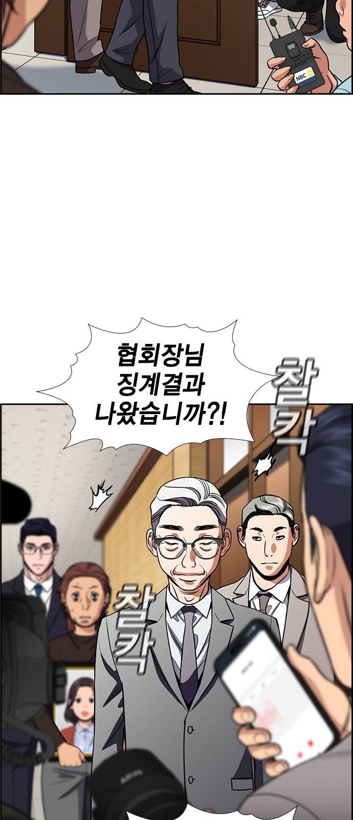 68 페이지