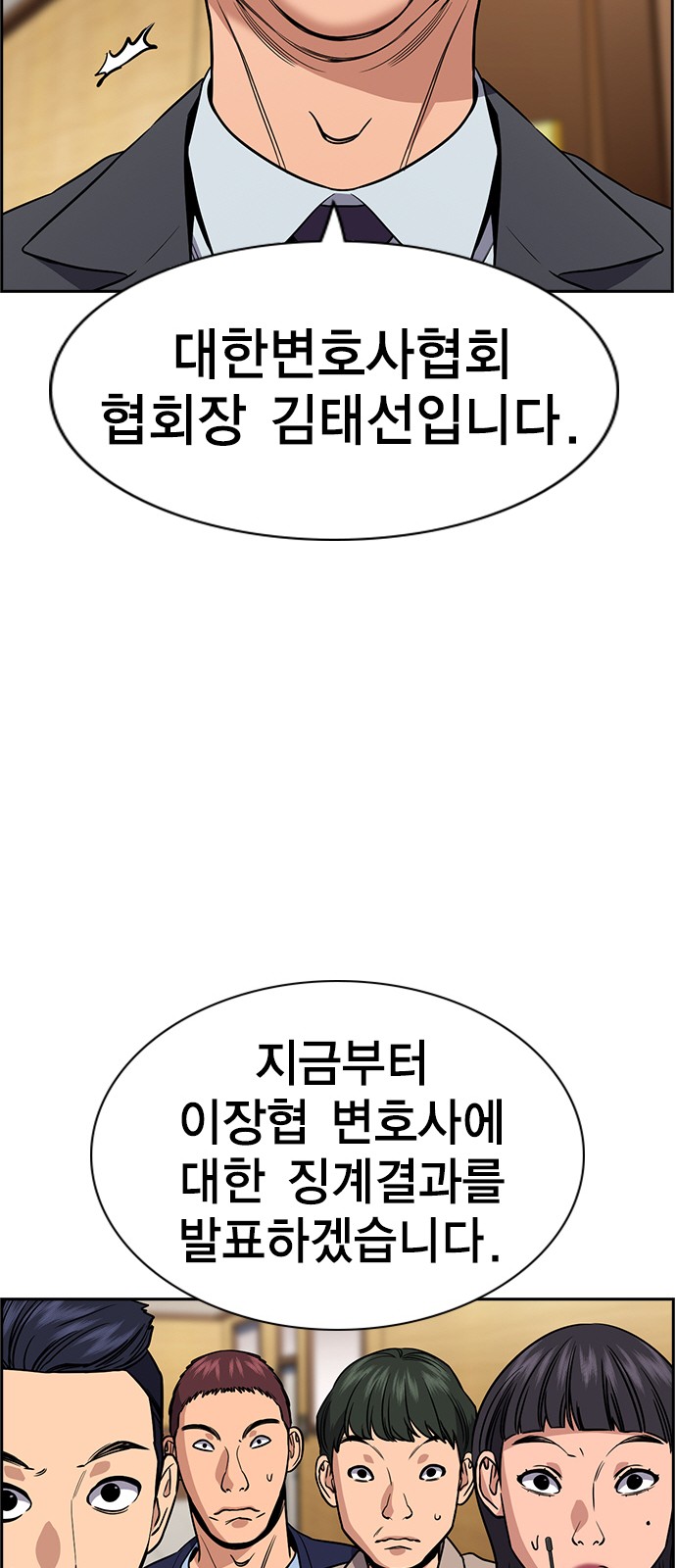 70 페이지