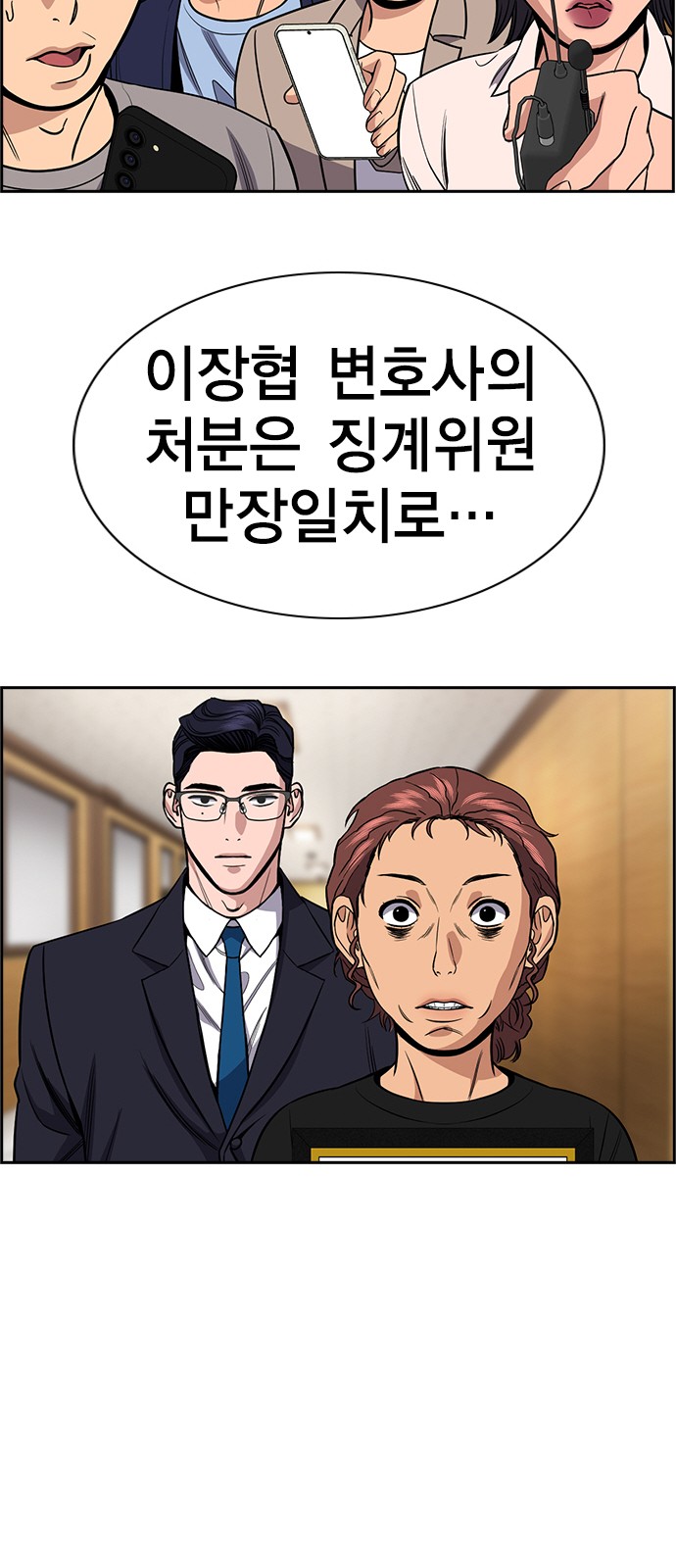 71 페이지