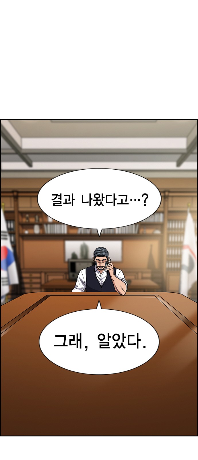 73 페이지