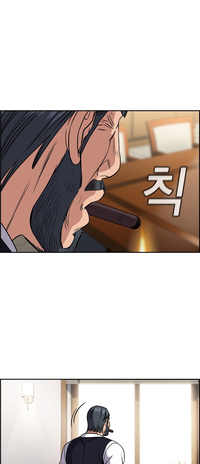 74 페이지