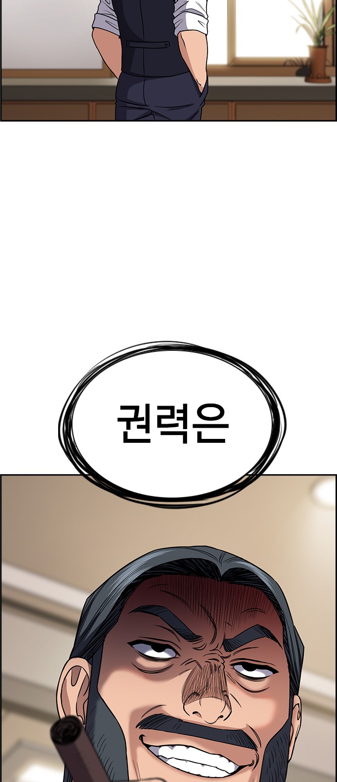 75 페이지