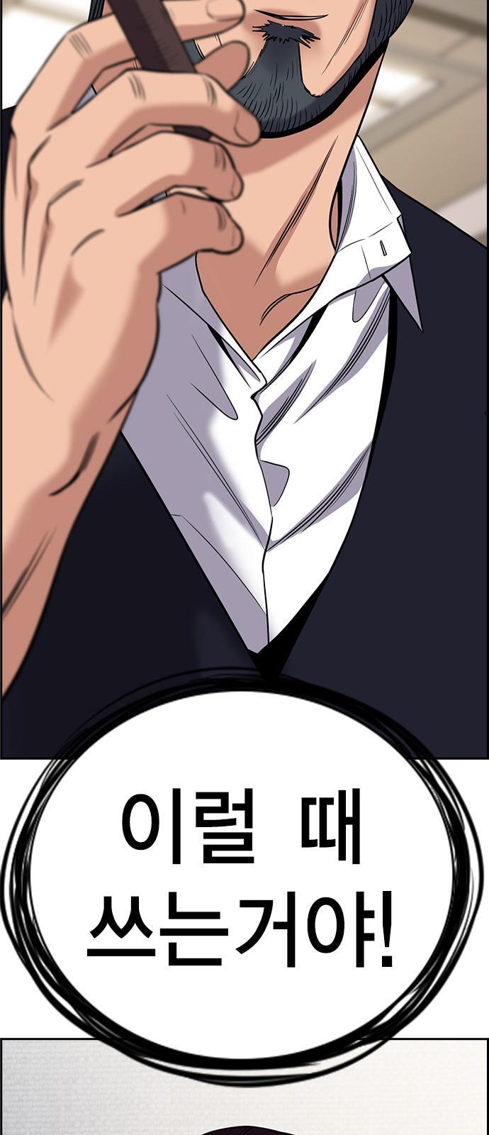 76 페이지
