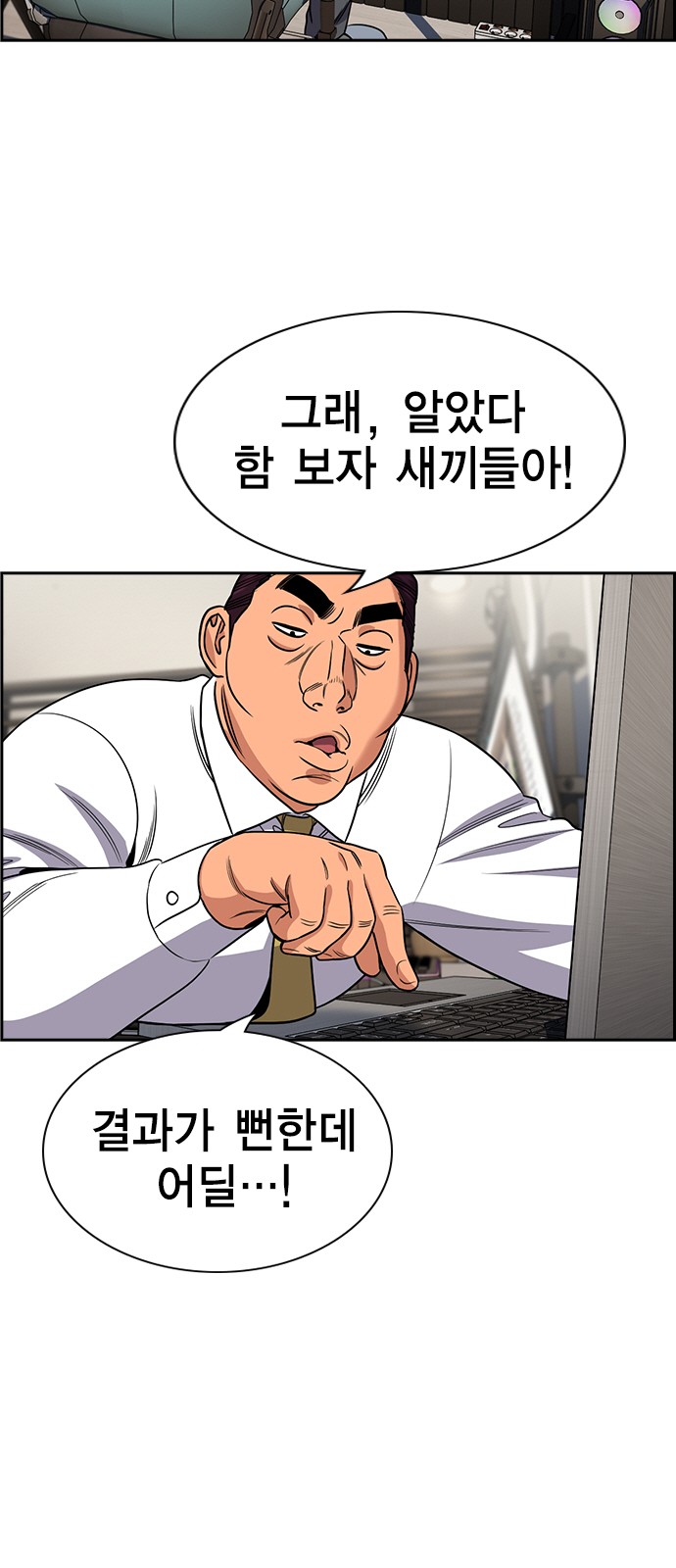 14 페이지