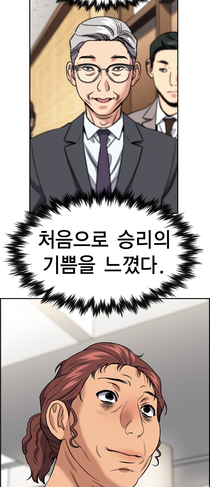 33 페이지