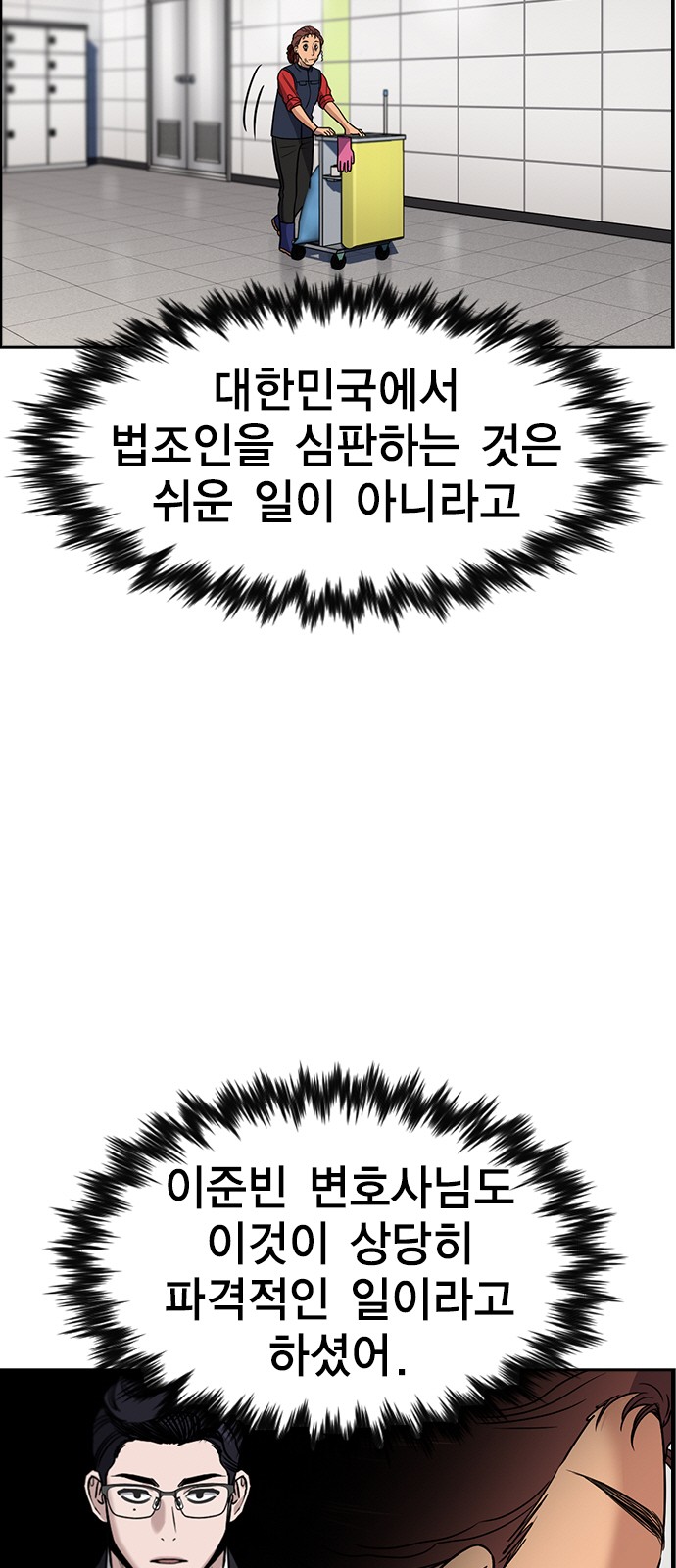 35 페이지