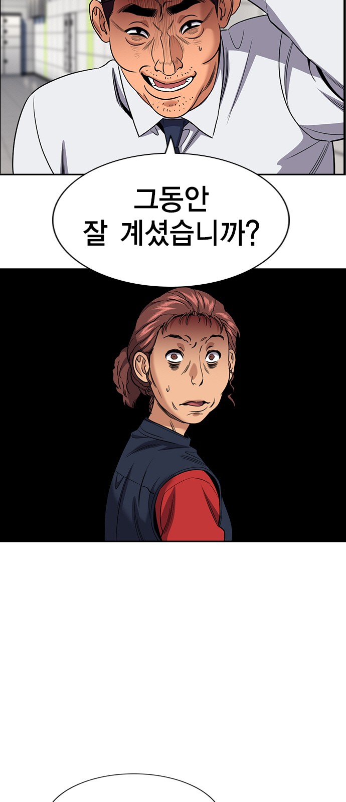 38 페이지