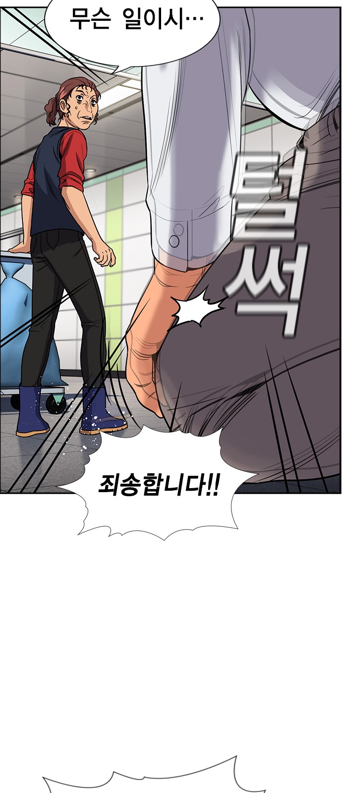 39 페이지