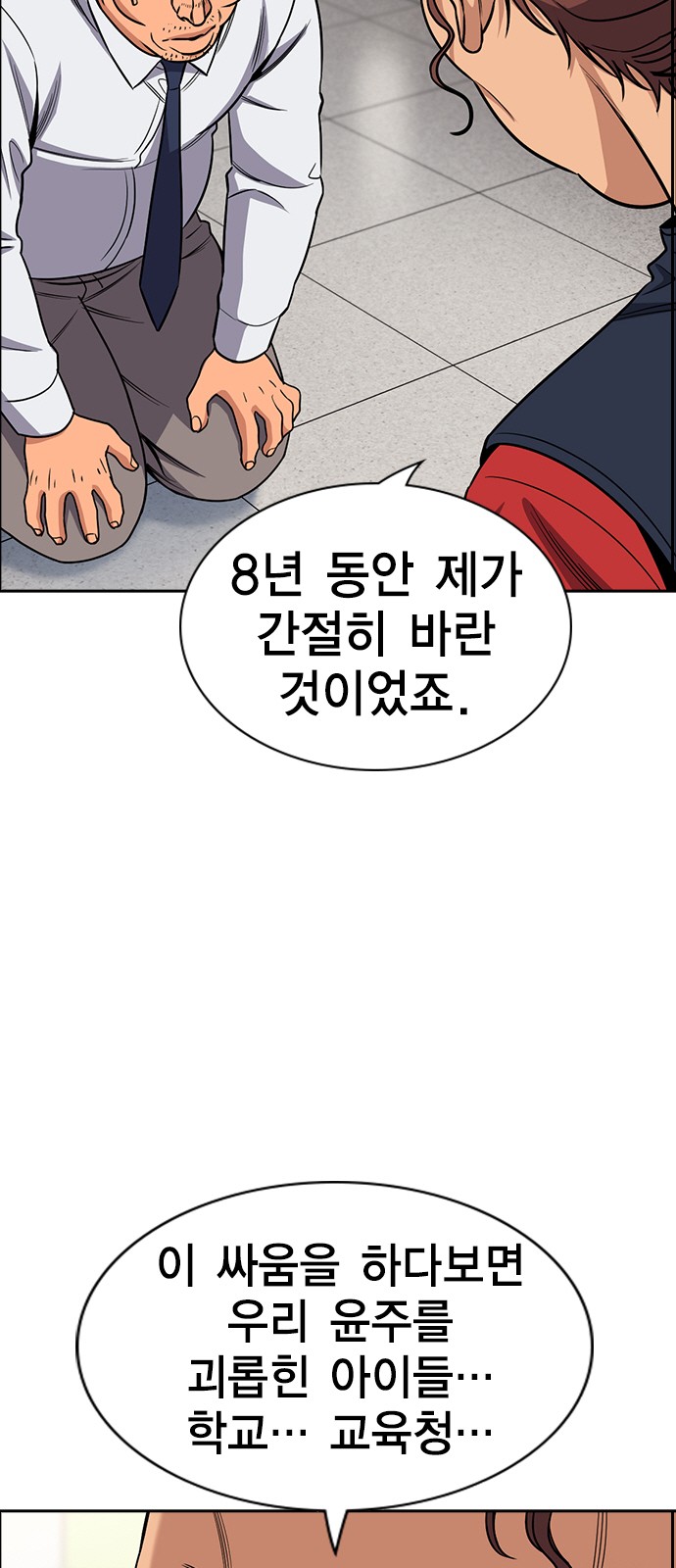 42 페이지