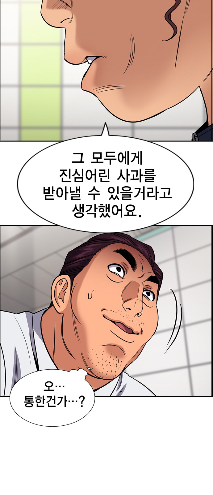 43 페이지