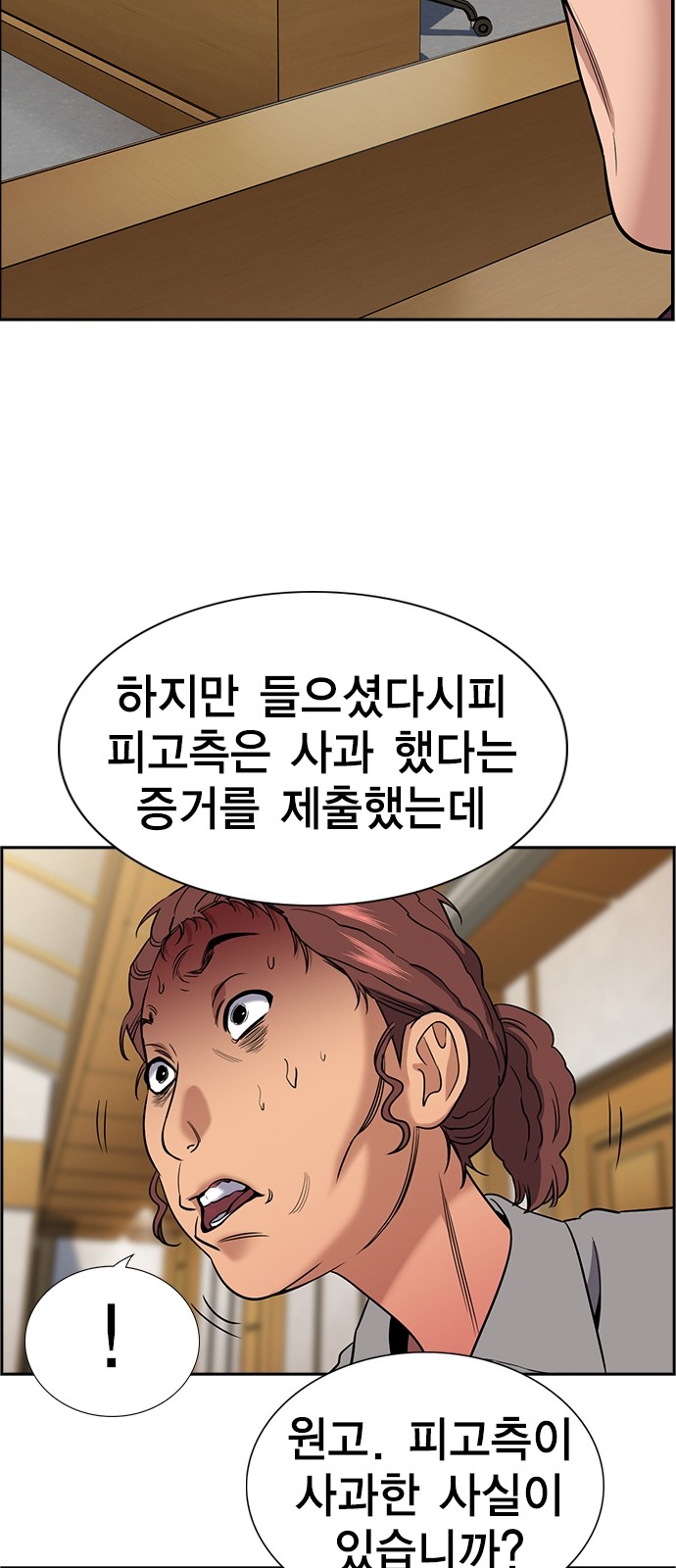 50 페이지