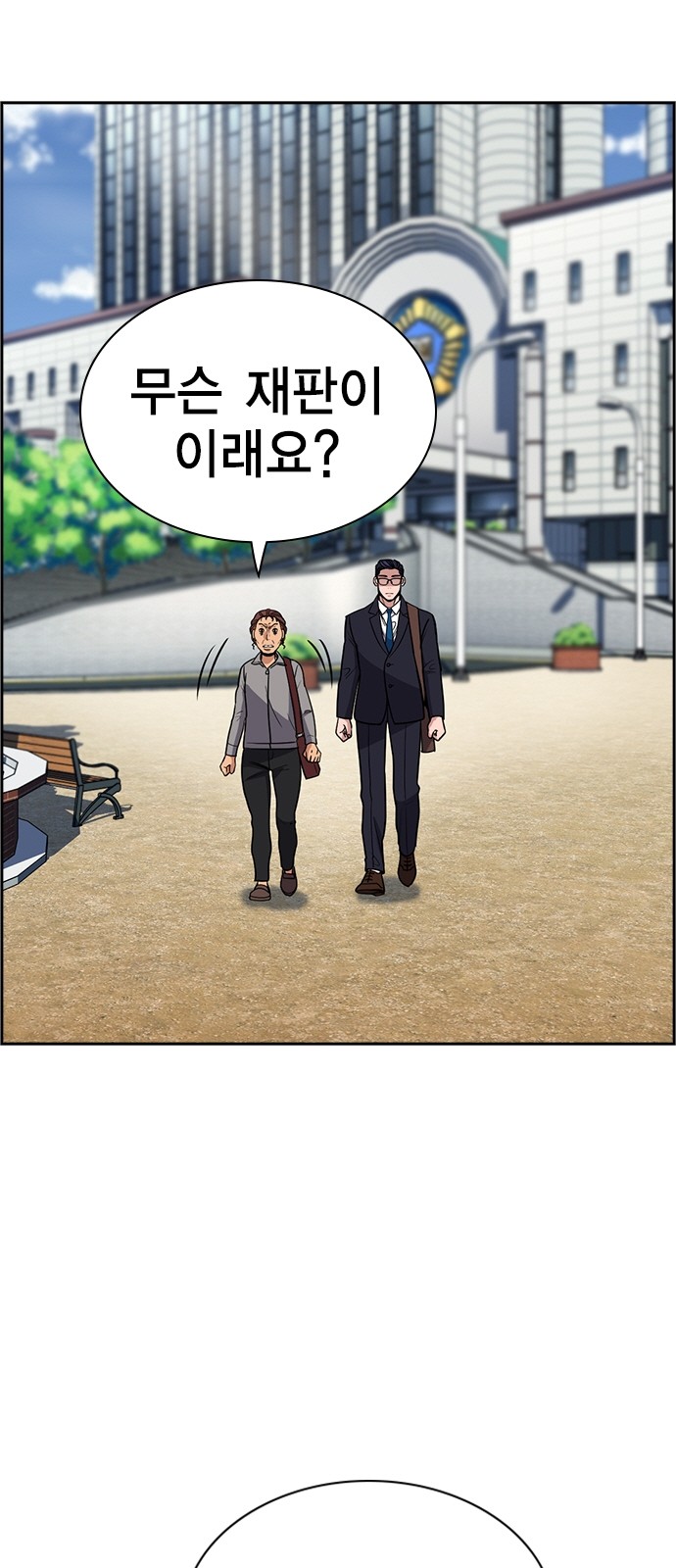 54 페이지