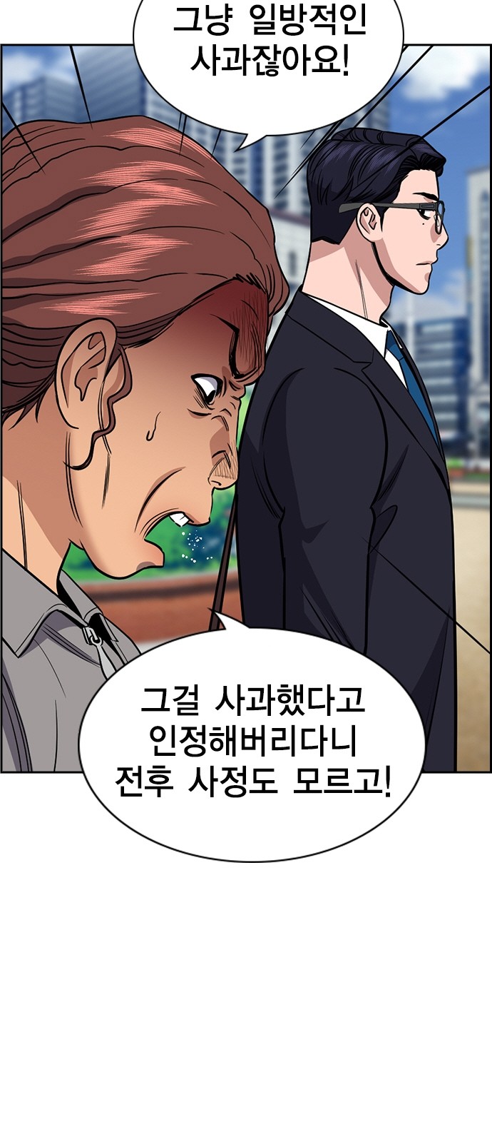 55 페이지