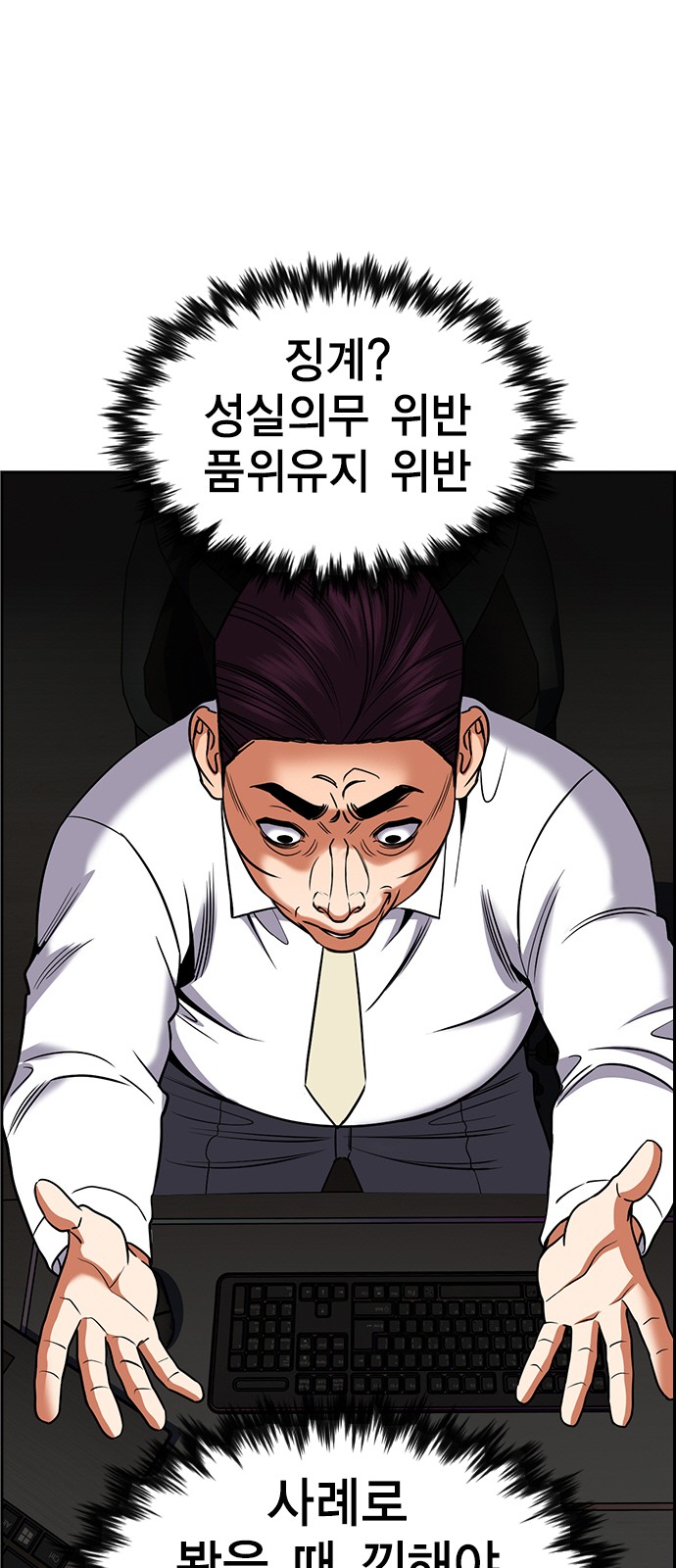 6 페이지
