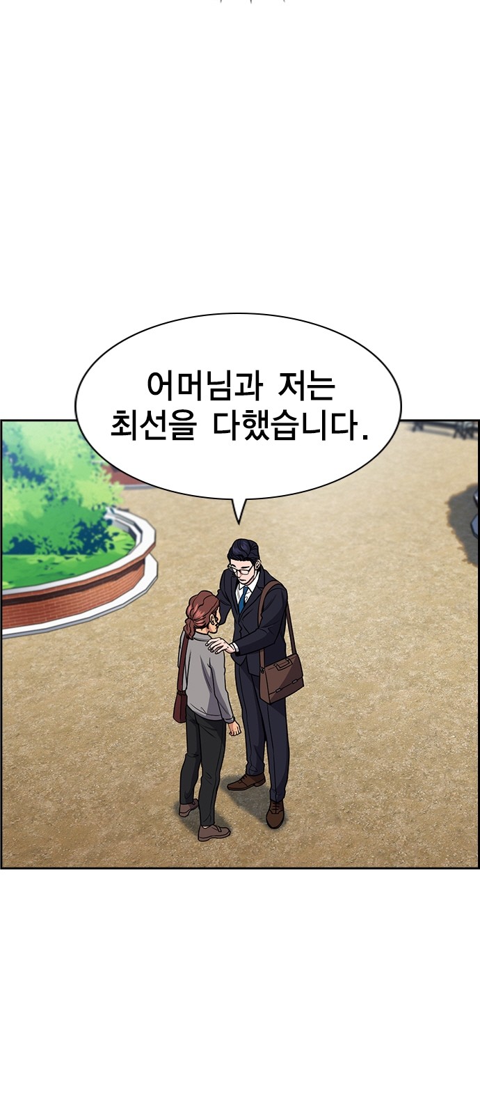 60 페이지
