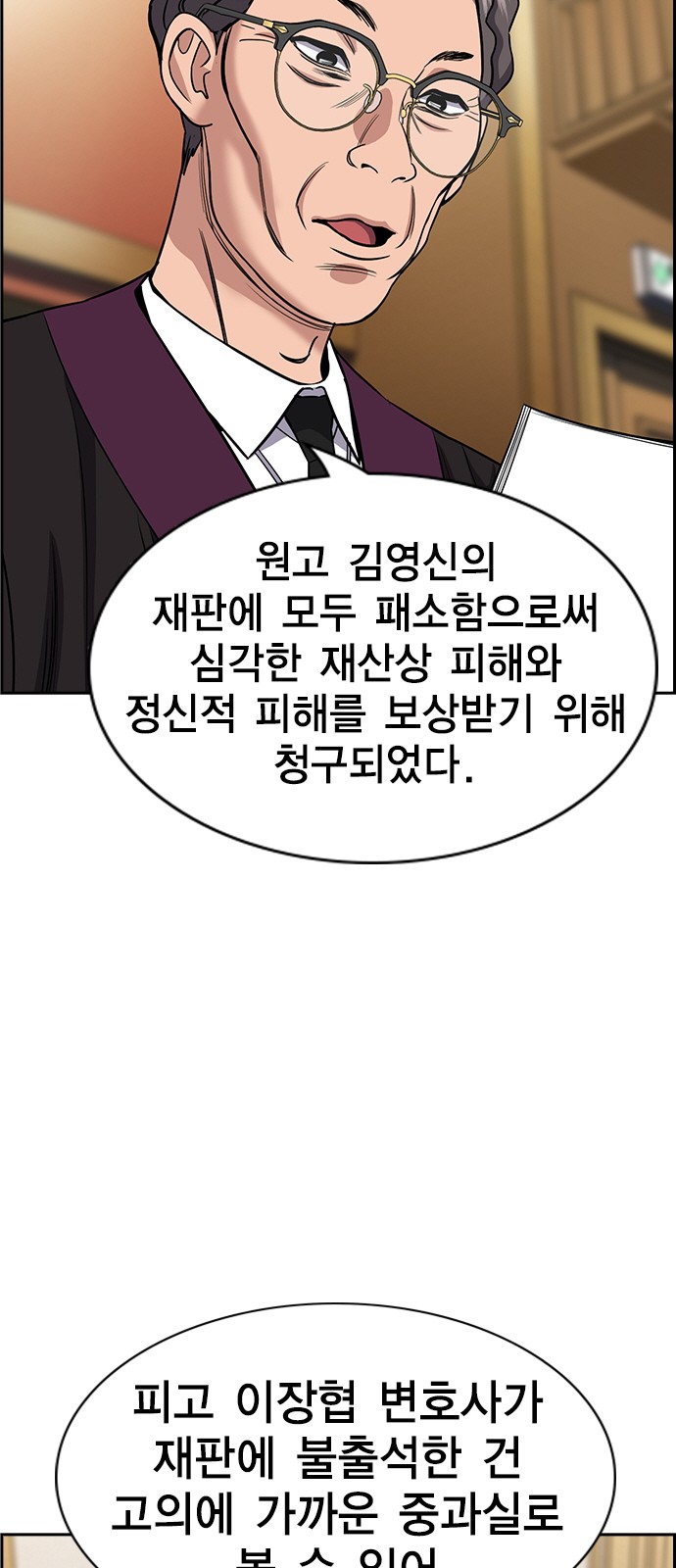 69 페이지