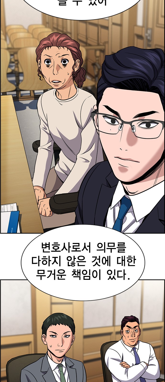 70 페이지