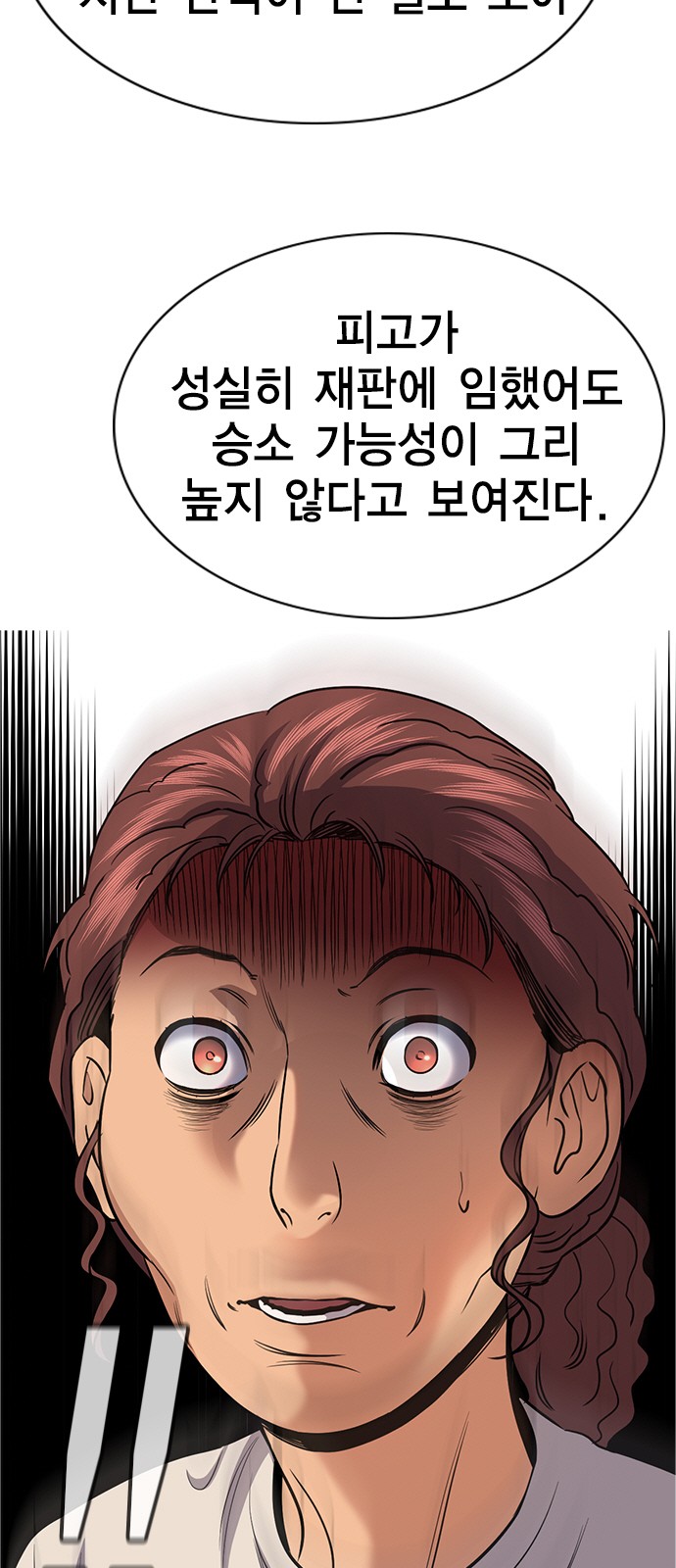 72 페이지