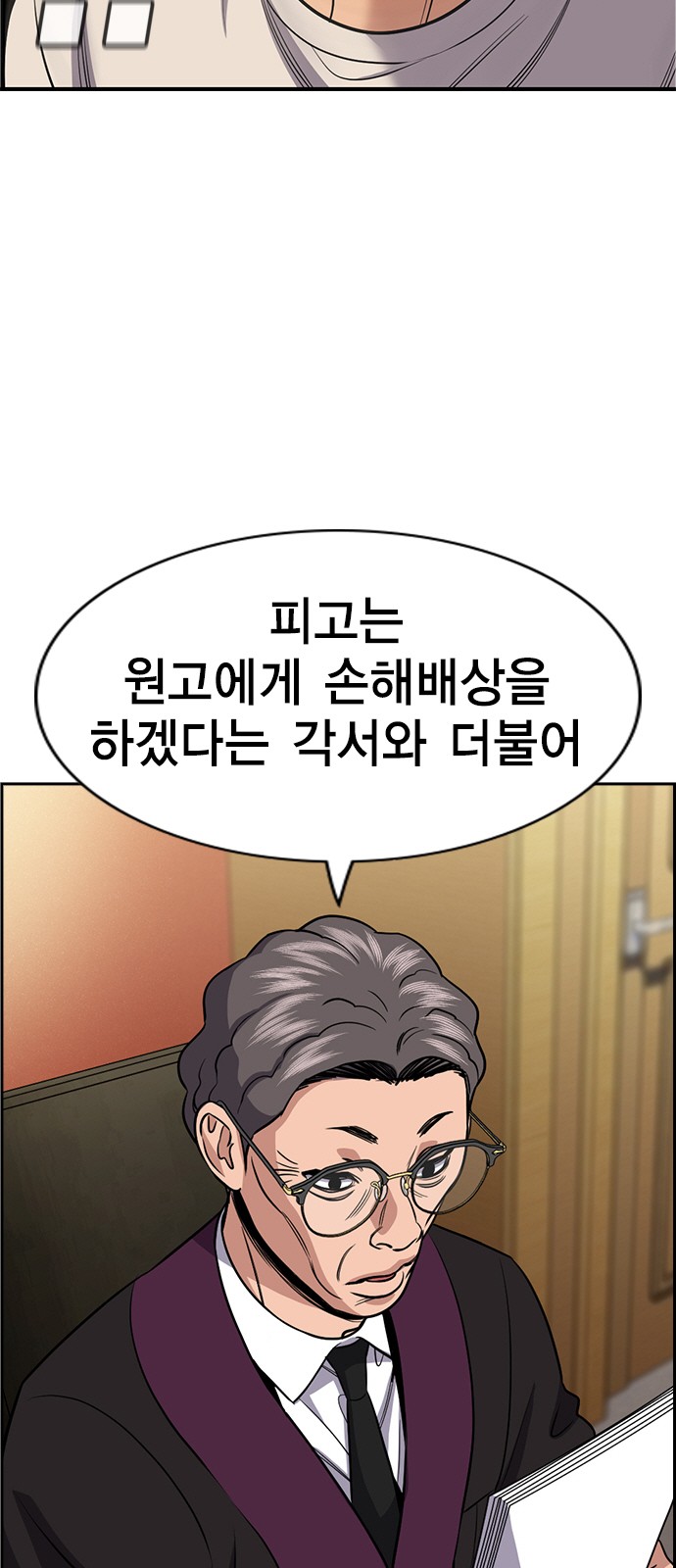 73 페이지