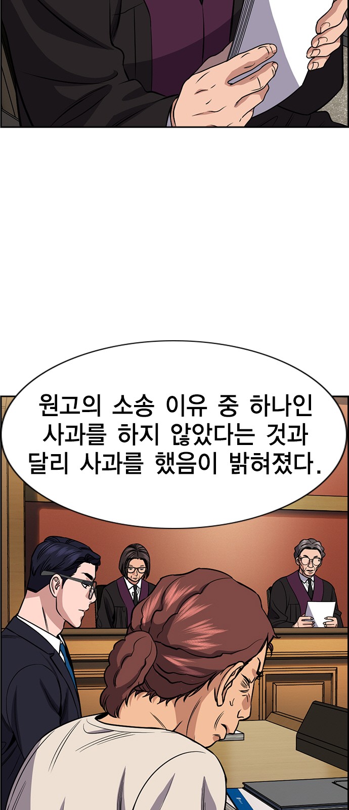 74 페이지