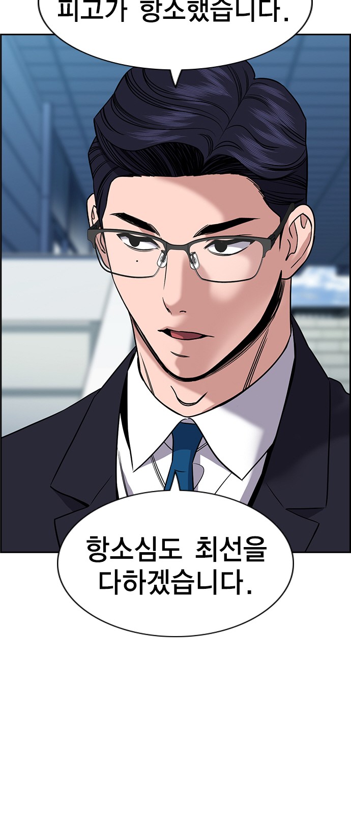 23 페이지