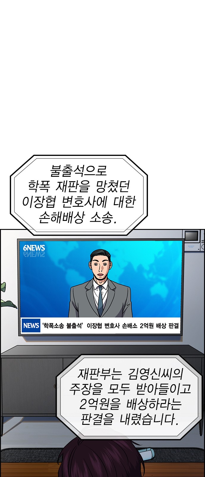 24 페이지