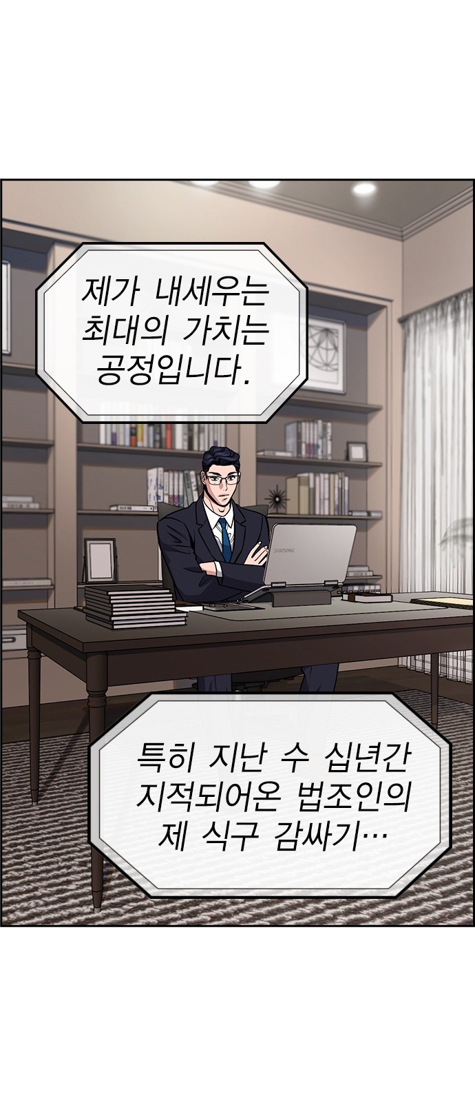 32 페이지