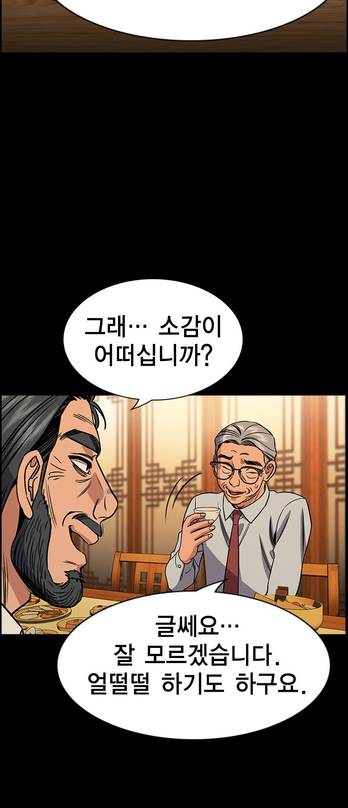 40 페이지