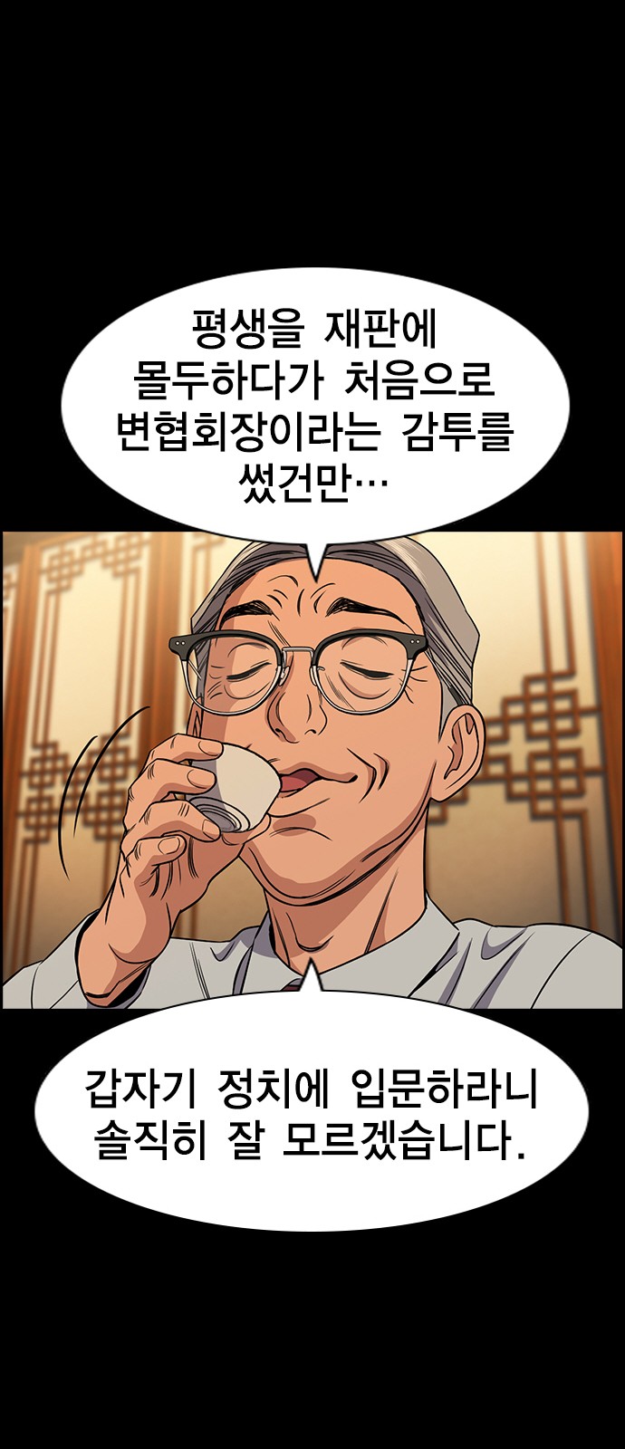 41 페이지